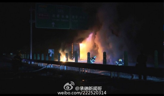 心事涙中流 第30頁