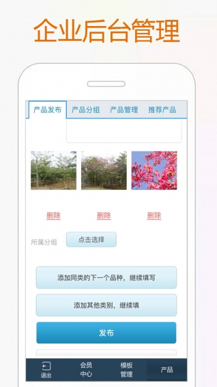 新奧集團app下載官網(wǎng),5歲小孩哥給植物學(xué)家上課