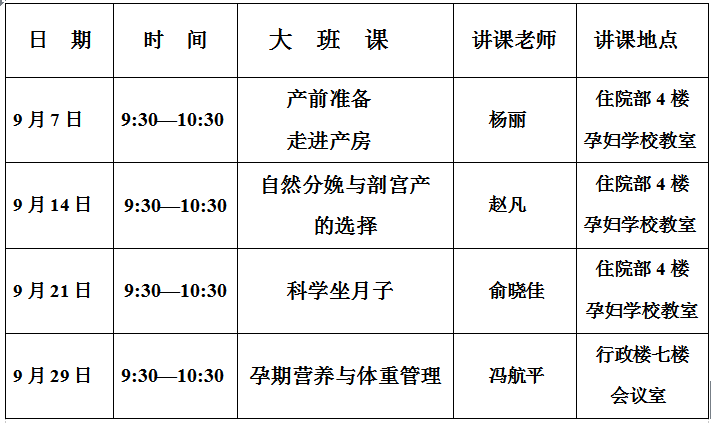 澳門傳真資料查詢860圖庫,月子會所回應60歲孕婦產(chǎn)下男嬰