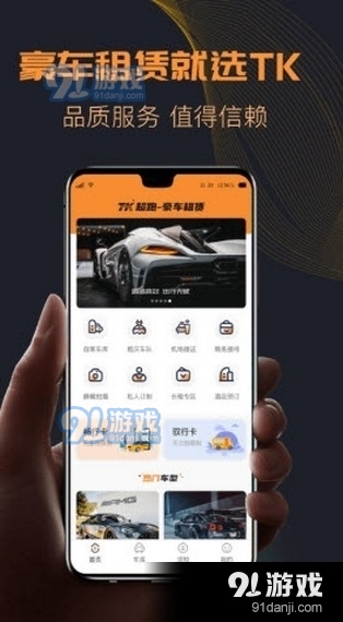 冷眸╃溫柔 第28頁