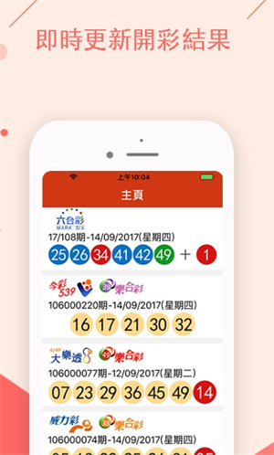撩漢小行家 第31頁