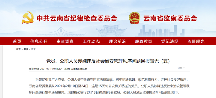 管家婆免費(fèi)期期精準(zhǔn)大全澳門,丹羽孝希被移送日本檢察機(jī)關(guān)