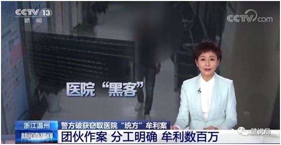 遇見你就被撂倒 第32頁