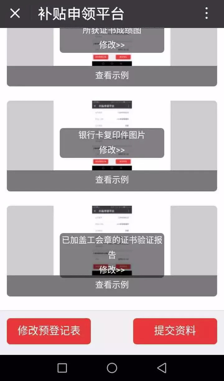 118圖庫(kù)彩圖118庫(kù)圖區(qū)2025最新版下載,手機(jī)購(gòu)新補(bǔ)貼方案來了