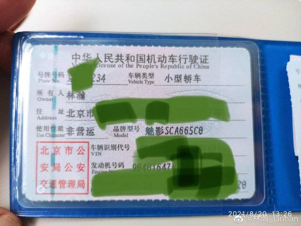 聽(tīng)風(fēng)的傾訴 第30頁(yè)