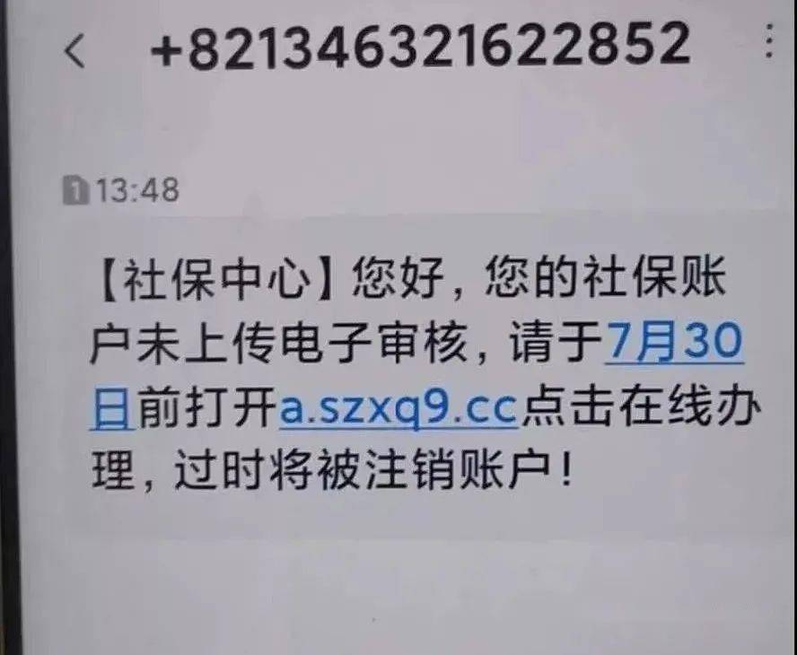 夜夜入夢 第30頁