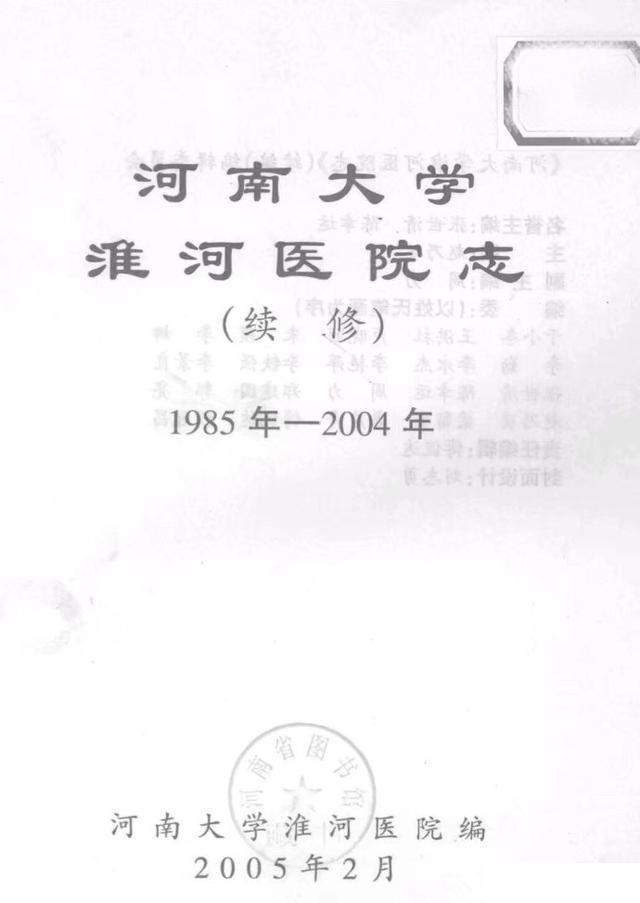 澳彩開(kāi)獎(jiǎng)歷史記錄2025年最新消息,河南大學(xué)火災(zāi)事故調(diào)查處理情況公布