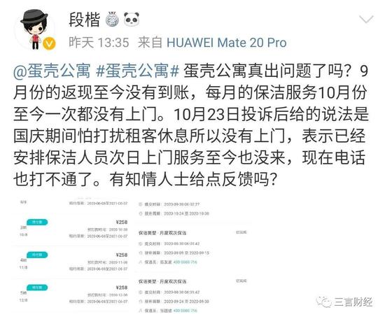 2025年是澳門管家婆免費(fèi)資料,大S曾說(shuō)過(guò)只要活下去就有轉(zhuǎn)機(jī)