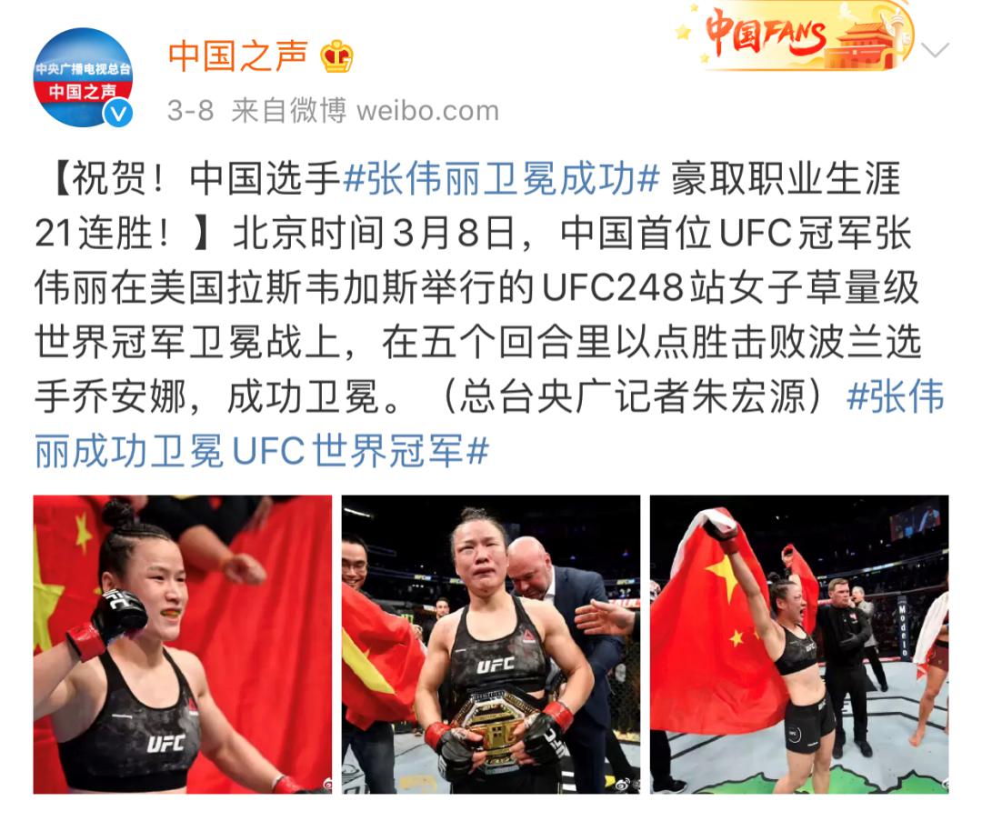 正版免費(fèi)綜合資料大全唯一,張偉麗曾六年沒(méi)回家過(guò)春節(jié)