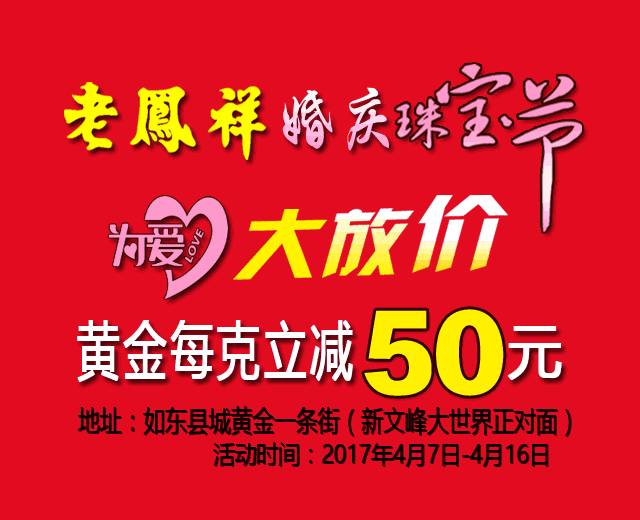 2025澳門管家婆資料大全免費(fèi)老版,女子110萬搶2300克黃金 商家拒發(fā)貨