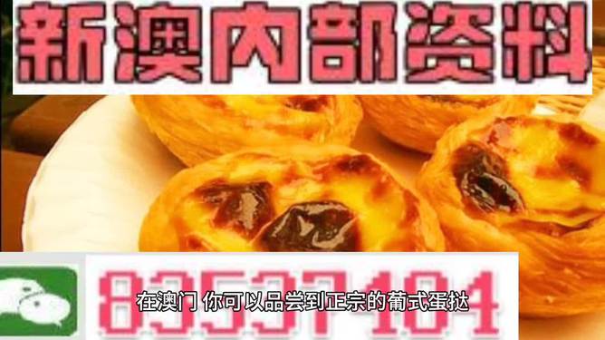 新澳門最新最快最準資料,七顆猩猩回應背刺打工人