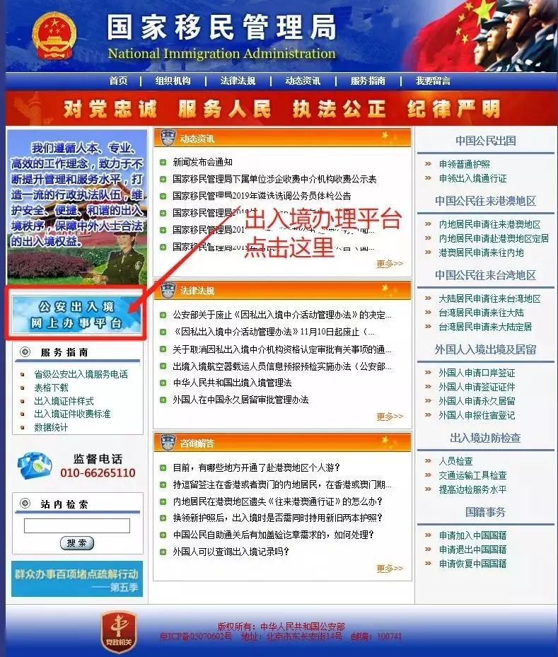 暗戀主唱選手 第32頁
