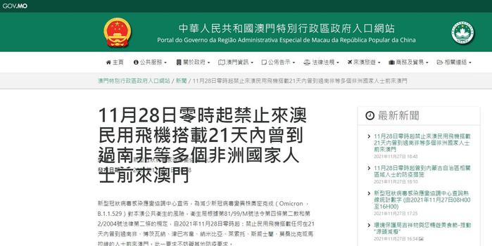 今晚澳門(mén)碼146期開(kāi)什么,歐弟曾借500萬(wàn)買房 自曝考慮去結(jié)扎