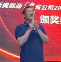 新奧集團(tuán)位置,韓網(wǎng)熱議柯潔：無(wú)知又沒(méi)禮貌