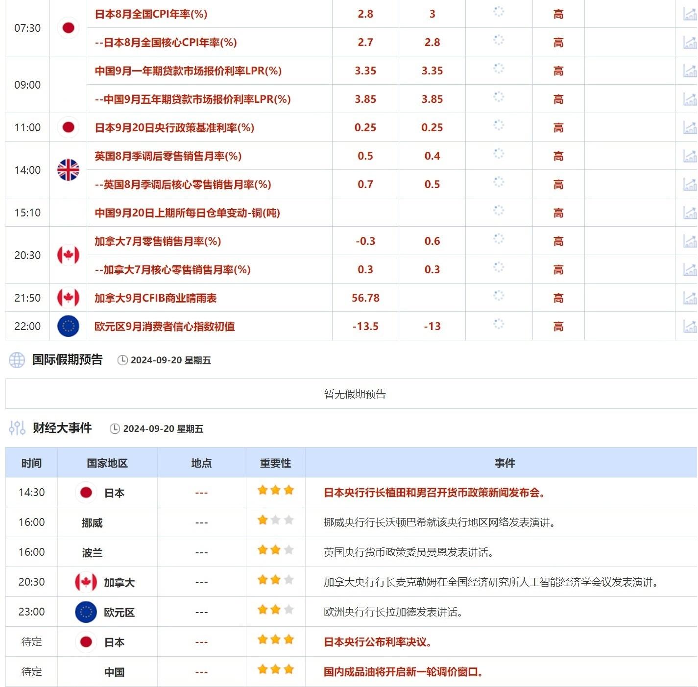 新奧彩資料免費(fèi)600圖庫,加沙?；饏f(xié)議達(dá)成 1月19日生效