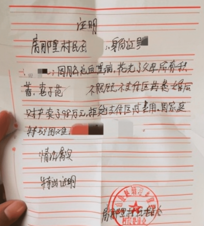 澳門(mén)開(kāi)獎(jiǎng)現(xiàn)場(chǎng)開(kāi)獎(jiǎng)結(jié)果開(kāi)獎(jiǎng)網(wǎng)站查,女子稱男子偷拍后男子開(kāi)相冊(cè)自證