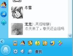 下載49圖庫并安裝,光頭強做了微整形還偷偷洗白了