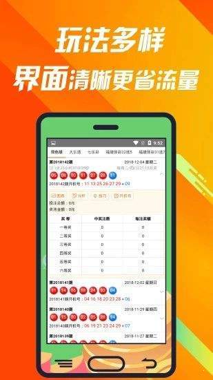 天天彩選四開獎查詢上海準確結果,鄭州出現大暴雪