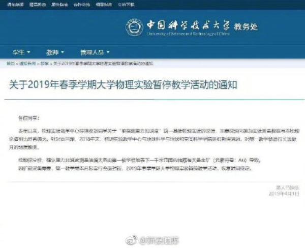 管家婆王中1免費(fèi)資料,洞庭湖可釣區(qū)發(fā)現(xiàn)鱷魚？謠言