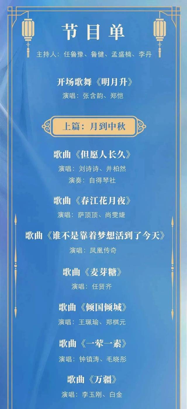 新澳門今晚開獎結果開獎2025年份查詢表,巴拿馬總統(tǒng)遭威脅后作出讓步