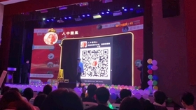2025年新奧開獎結果最新,湖南跨年晚會彩排路透