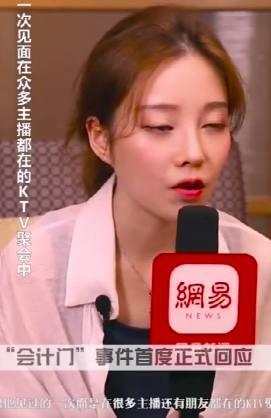 奧門彩211期開獎結果,趙露思生病風波后首次公開亮相