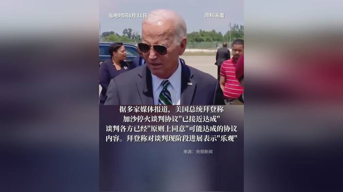 800*800圖片尺寸如何調(diào),加沙?；鹫勁幸丫筒糠謫?wèn)題達(dá)成一致