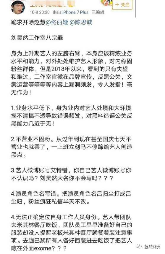 澳門老鼠報(bào)論壇com,白敬亭工作室委托律師聲明
