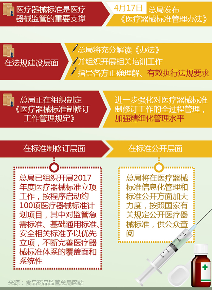 香港管家婆圖片2025午,機構(gòu)：地震未致臺南晶圓廠重大損害