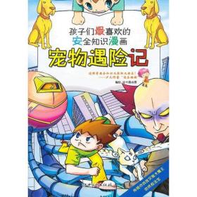 118圖庫(kù) 彩圖118庫(kù) 彩色l十二生肖什么是寵物,向佐曬一家四口照片稱一生最愛(ài)