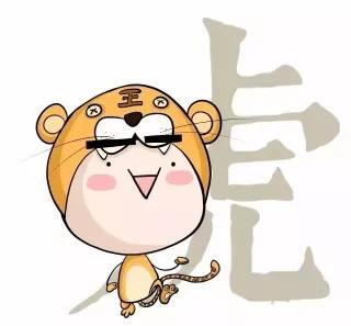 聽風的傾訴 第28頁