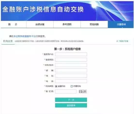 港澳新聞機構常駐內地記者站登記證怎么辦理,王星越舉杠鈴表情猙獰