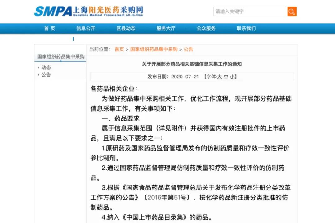 揭秘123新澳門開獎結果,美國政府裁員：超4萬雇員“買斷”辭職