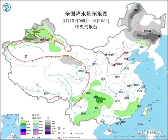 2025年2月24日 第24頁