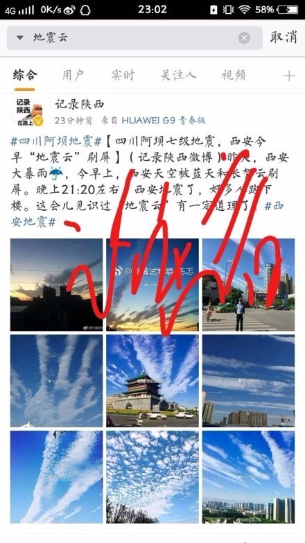 澳門6合頭條網(wǎng)站官網(wǎng),西藏日喀則6.8級地震有人員遇難