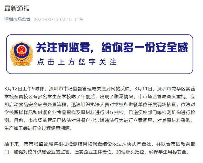 澳門廣東匯,市場監(jiān)管總局對谷歌立案調查