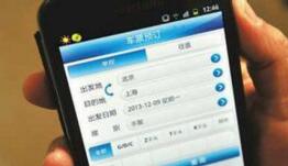 東網(wǎng)港澳app最新版本,APP加錢搶票和沒(méi)加錢效果一樣