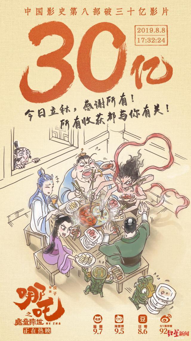 縱橫藏鋒 第15頁