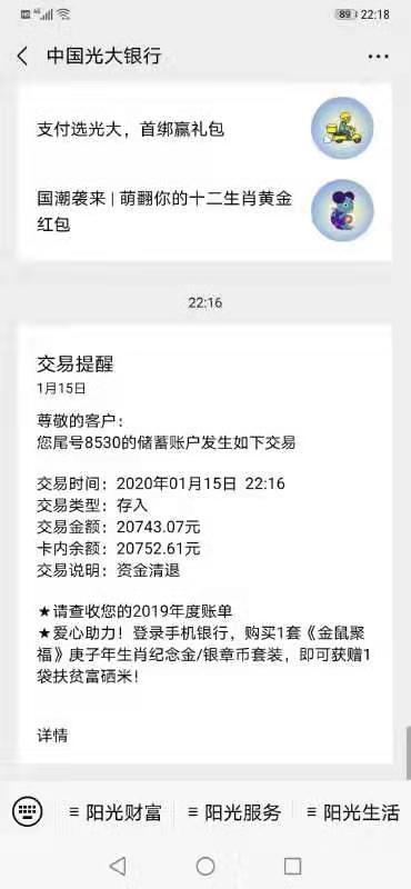 香港二四六開獎(jiǎng)資料大全?微廠一蘭月亮,受害人沒(méi)有刪聊天記錄成了關(guān)鍵證據(jù)