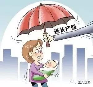 今天晚上澳門(mén)買(mǎi)什么最好管家婆,60歲高齡孕婦成功分娩