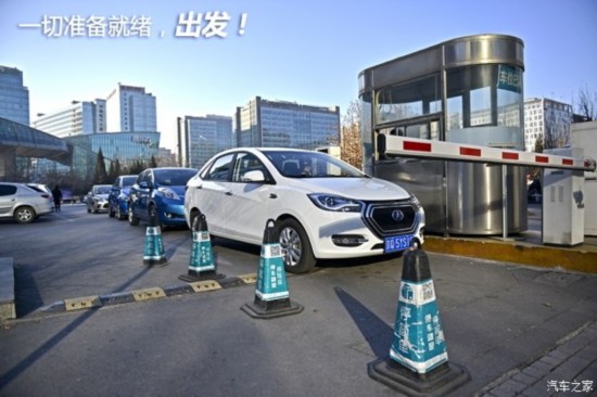 掛牌全篇正版掛牌掛澳門,美國(guó)20款電動(dòng)車冬季續(xù)航測(cè)試