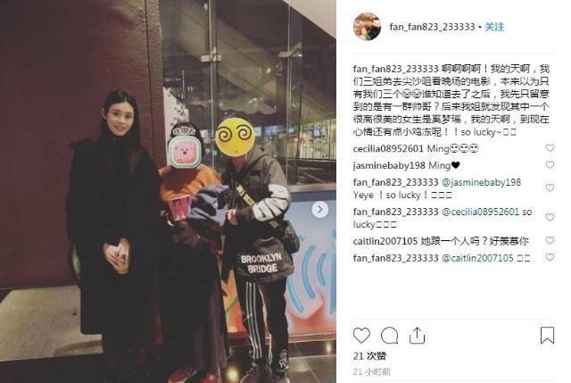 2025年新澳開獎結(jié)果直播視頻播放,吳謹言夫婦出門聚餐被偶遇