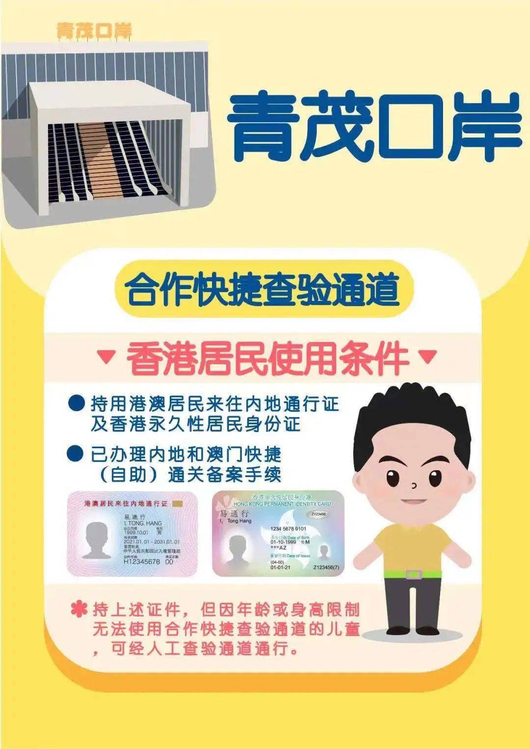開獎結(jié)果今天開獎結(jié)果今期澳門,吃金桔能治咳嗽？假的