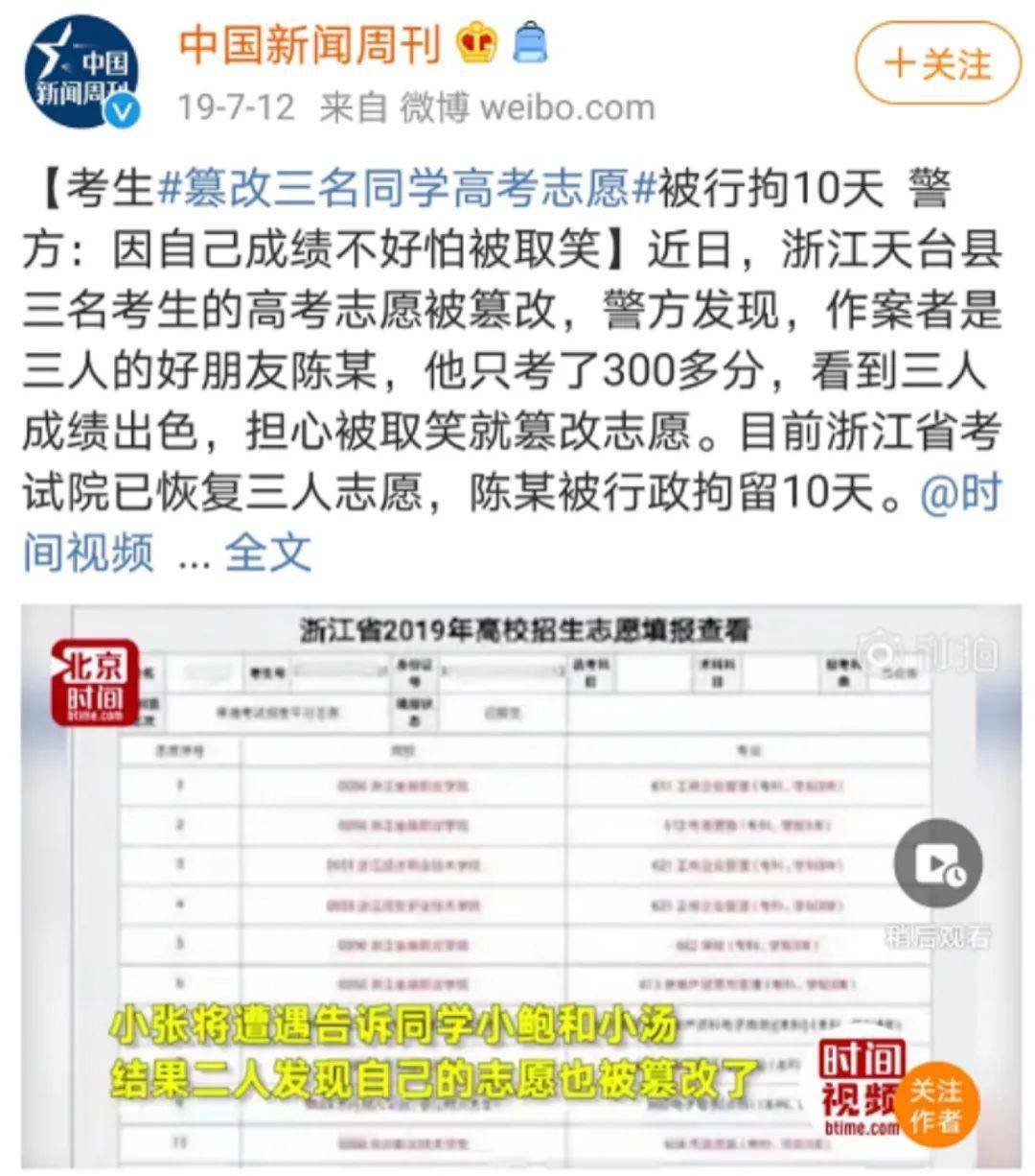 2025澳門開獎(jiǎng)結(jié)果查詢表下載官網(wǎng),大S 真人秀的一生