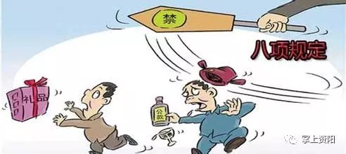 薄荷喵 第27頁(yè)