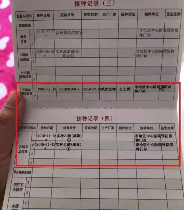 阿蜜兒果小懶 第13頁