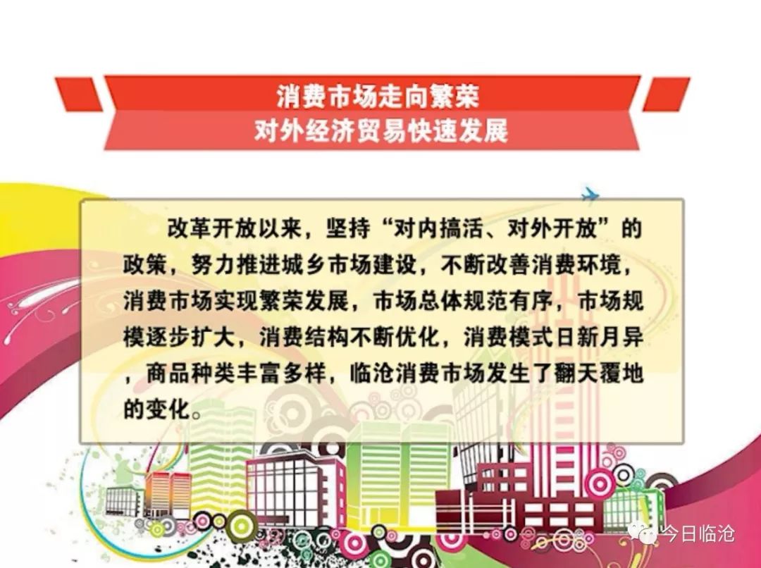 2025澳門天開好彩大全,高速服務區(qū)不消費不讓進室內？