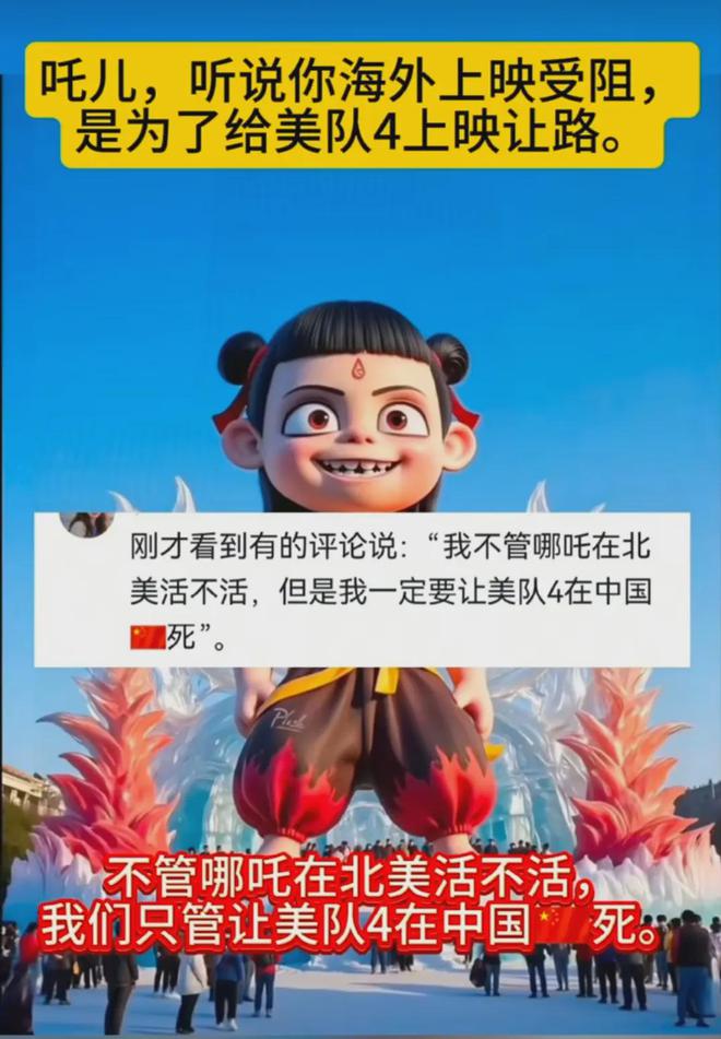 新澳全年免費正版資料,《哪吒2》動畫公司稱不參與票房分紅