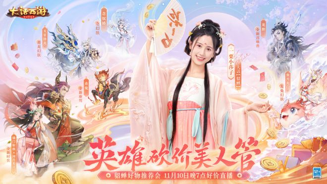 今晚開獎(jiǎng)結(jié)果查詢開獎(jiǎng)號(hào)碼澳門,小婉管樂演的白蛇青蛇