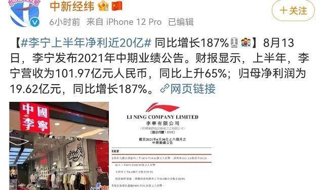 新奧更新每期特肖預測,白鹿一口氣發(fā)了30張庫存